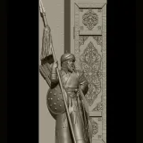 GUARD 2